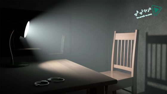 فيلم 1 Interrogation 2020 مترجم