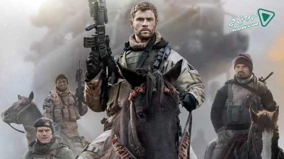 فيلم 12 Strong 2018 مترجم