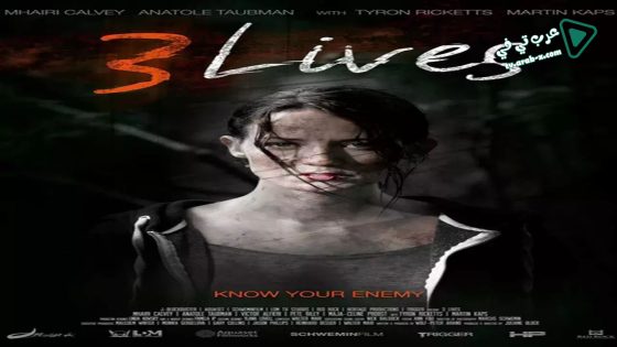 فيلم 3 Lives 2019 مترجم