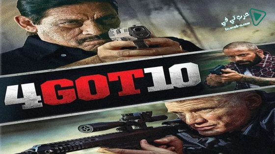 فيلم 4Got10 2015 مترجم