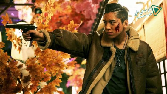 فيلم A Better Tomorrow 2018 مترجم