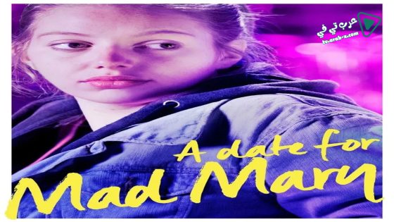 فيلم A Date for Mad Mary 2016 مترجم