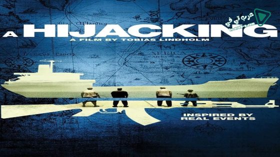 فيلم A Hijacking 2012 مترجم