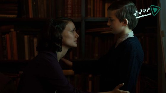 فيلم A Tale of Love and Darkness 2015 مترجم