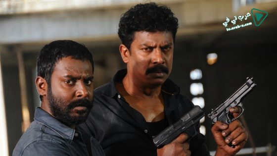 فيلم Achamindri 2016 مترجم