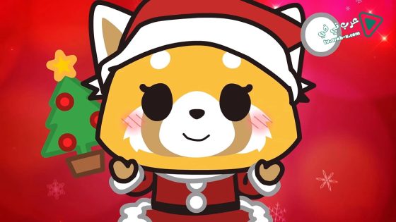 فيلم Aggretsuko We Wish You a Metal Christmas 2018 مترجم