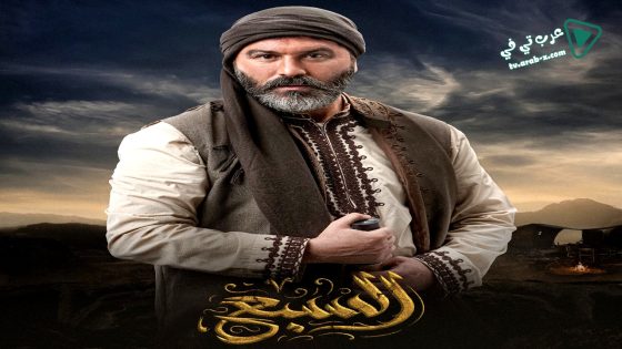 السبع الحلقة 20