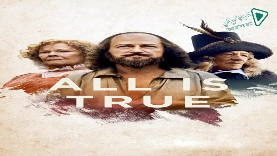 فيلم All Is True 2018 مترجم