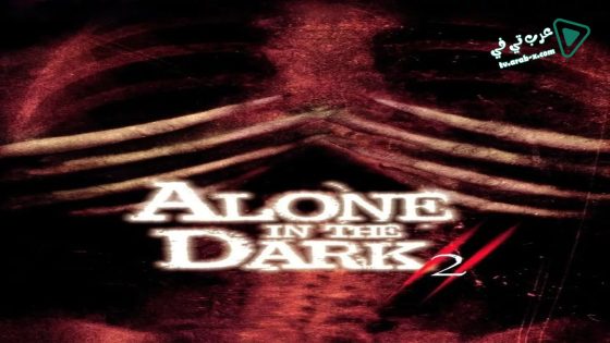 فيلم Alone in the Dark 2 2008 مترجم