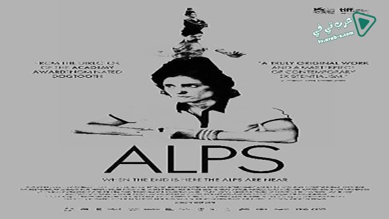 فيلم Alpeis 2011 مترجم