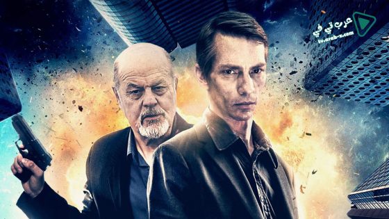 فيلم Alterscape 2018 مترجم