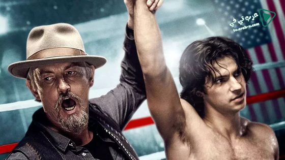 فيلم American Fighter 2019 مترجم