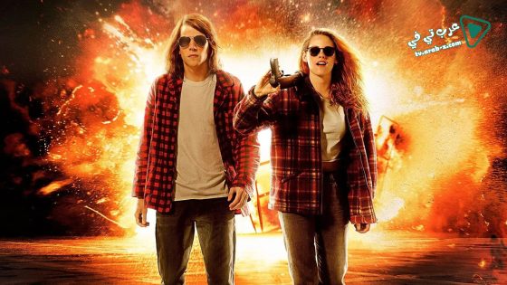 فيلم American Ultra 2015 مترجم