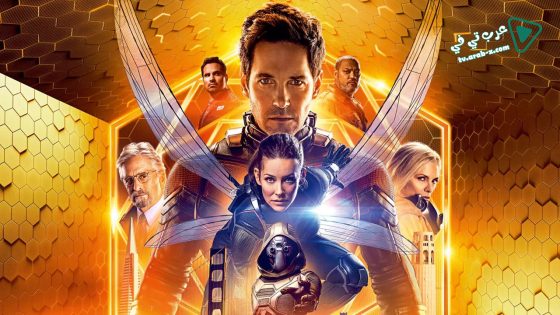 فيلم Ant-Man and the Wasp 2018 مترجم