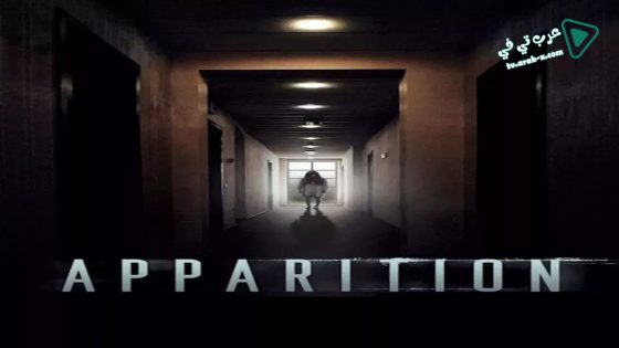 فيلم Apparition 2019 مترجم