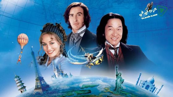 فيلم Around the World in 80 Days 2004 مترجم