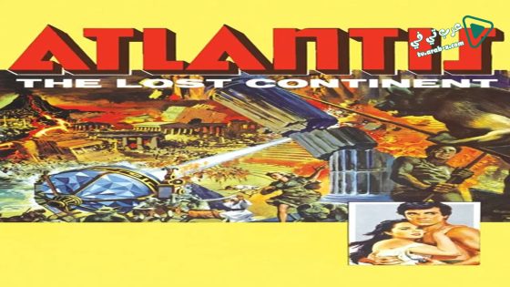 فيلم Atlantis: The Lost Continent 1961 مترجم
