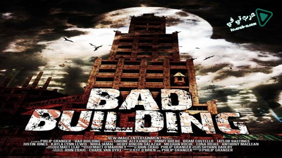فيلم Bad Building 2015 مترجم