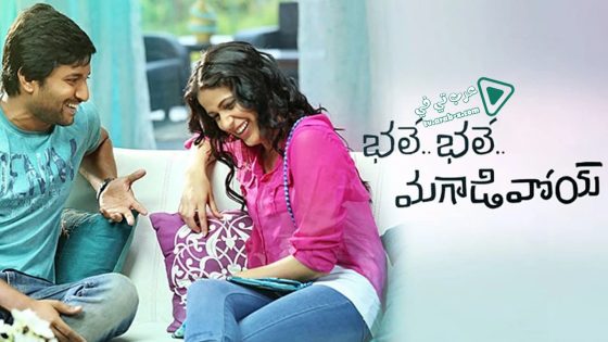 فيلم Bale Bale Magadivoy 2015 مترجم