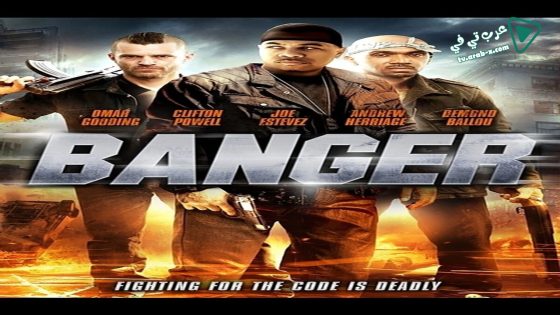 فيلم Banger 2016 مترجم