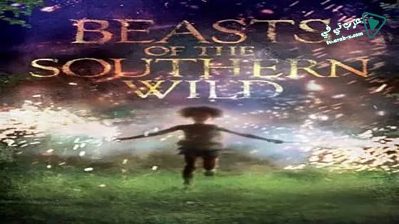 فيلم Beasts of the Southern Wild 2012 مترجم