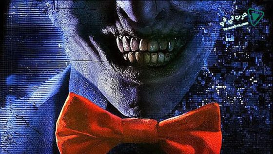 فيلم Bedeviled 2016 مترجم