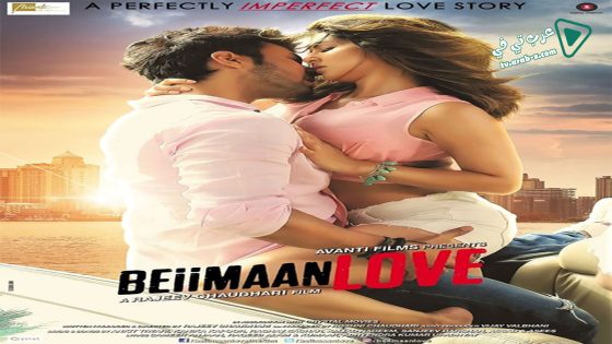 فيلم Beiimaan Love 2016 مترجم