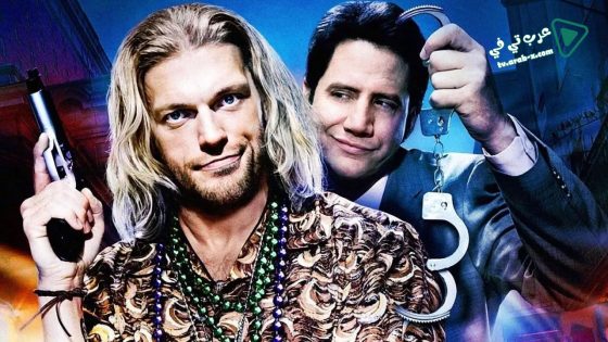 فيلم Bending The Rules 2012 مترجم