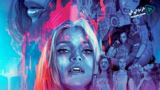 فيلم Bit 2019 مترجم