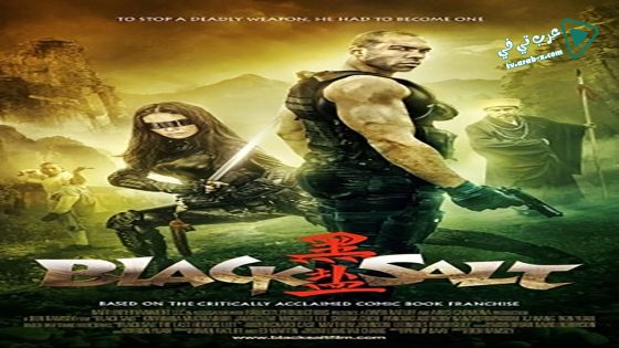 فيلم Black Salt 2015 مترجم