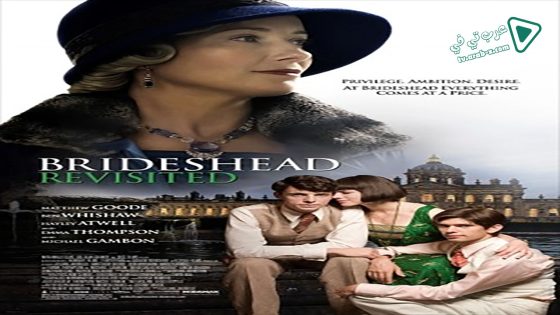 فيلم Brideshead Revisited 2008 مترجم
