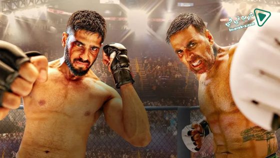 فيلم Brothers 2015 مترجم