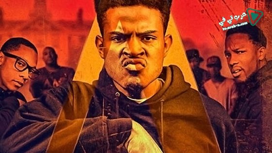 فيلم Burning Sands 2017 مترجم