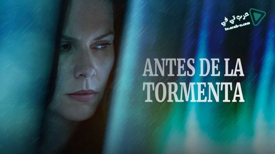 فيلم Calm Before 2021 مترجم