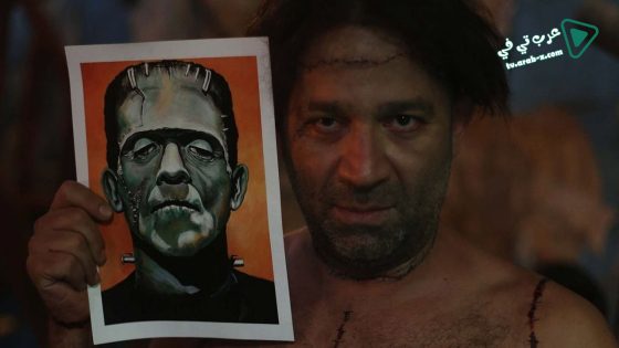 فيلم Canavar Gibi 2018 مترجم