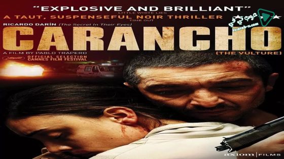 فيلم Carancho 2010 مترجم