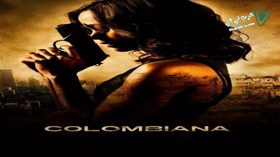 فيلم Colombiana 2011 مترجم