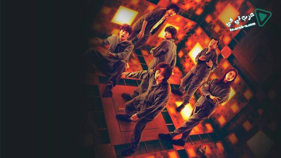 فيلم Cube 2021 مترجم