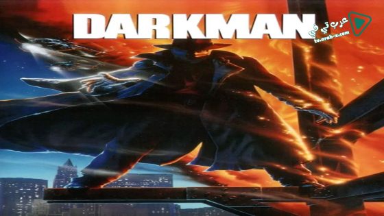 فيلم Darkman 1990 مترجم