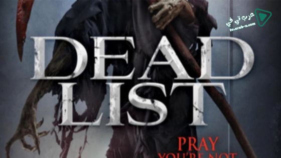 فيلم Dead List 2018 مترجم