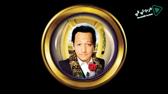 فيلم Deuce Bigalow Male Gigolo 1999 مترجم