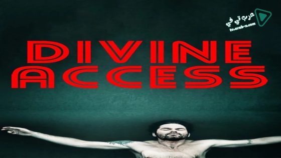 فيلم Divine Access 2015 مترجم