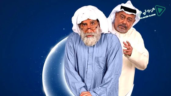 دنون الحلقة 21