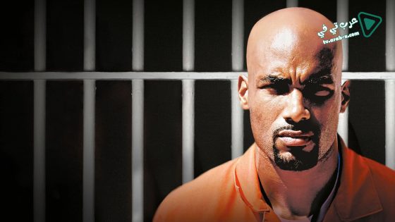 فيلم Doing Hard Time 2004 مترجم