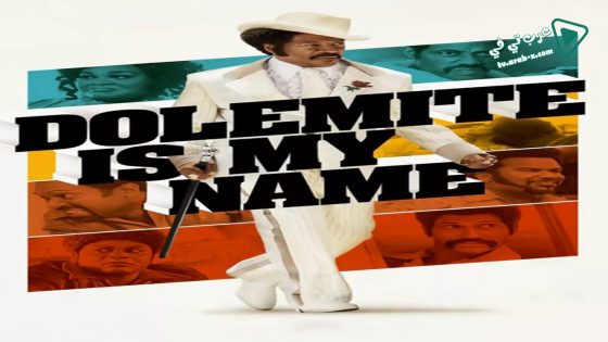 فيلم Dolemite Is My Name 2019 مترجم
