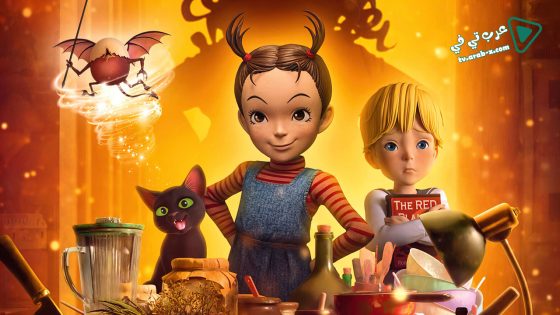 فيلم Earwig And The Witch 2020 مترجم