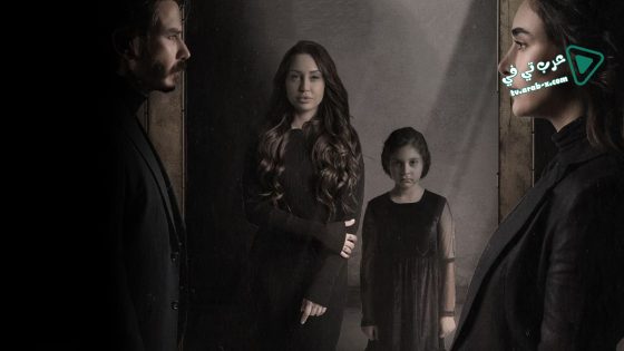 عسل مسموم الحلقة 23