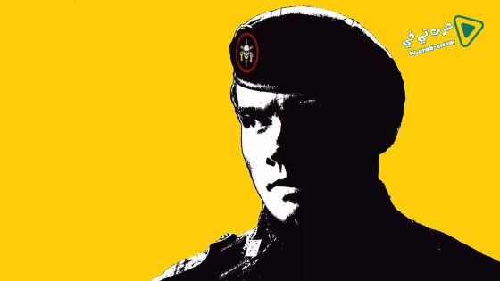 فيلم Elite Squad 2007 مترجم