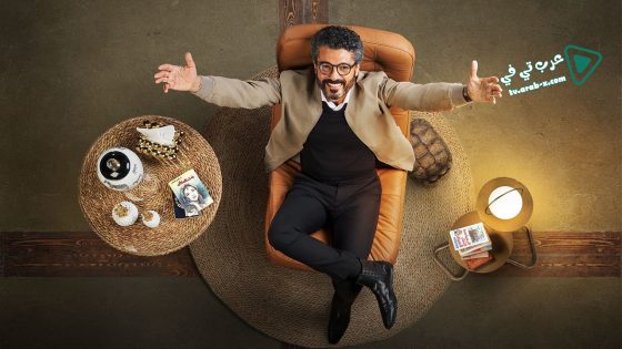 امبراطورية م الحلقة 24