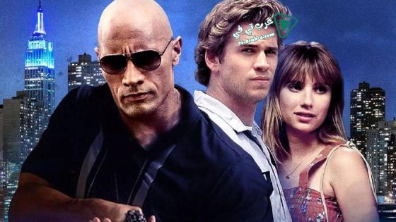 فيلم Empire State 2013 مترجم